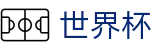 2026世界杯买球平台(FIFA WorldCUP)官方平台